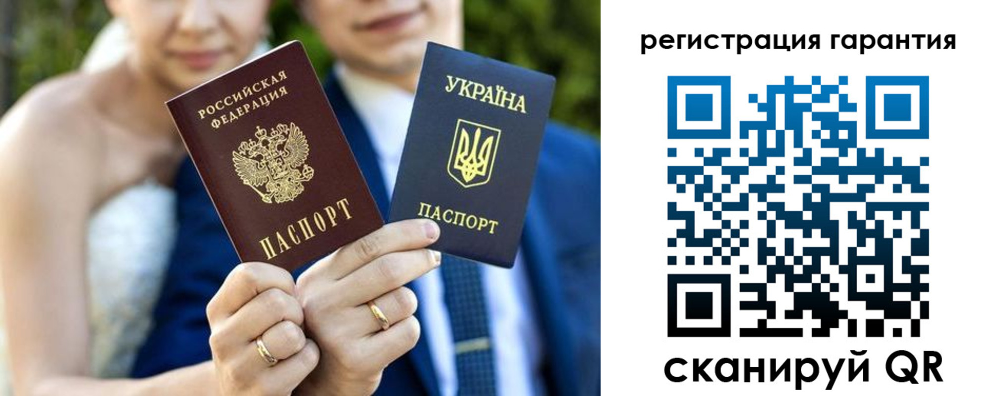 регистрация для дет. сада в Златоусте