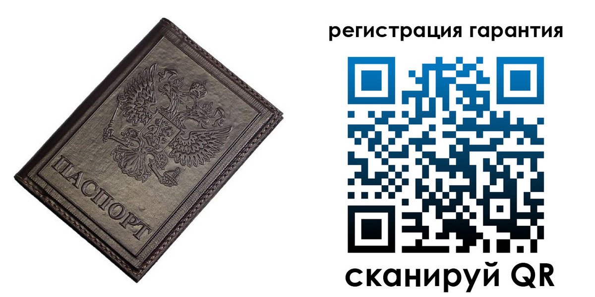 прописка поиск в Златоусте